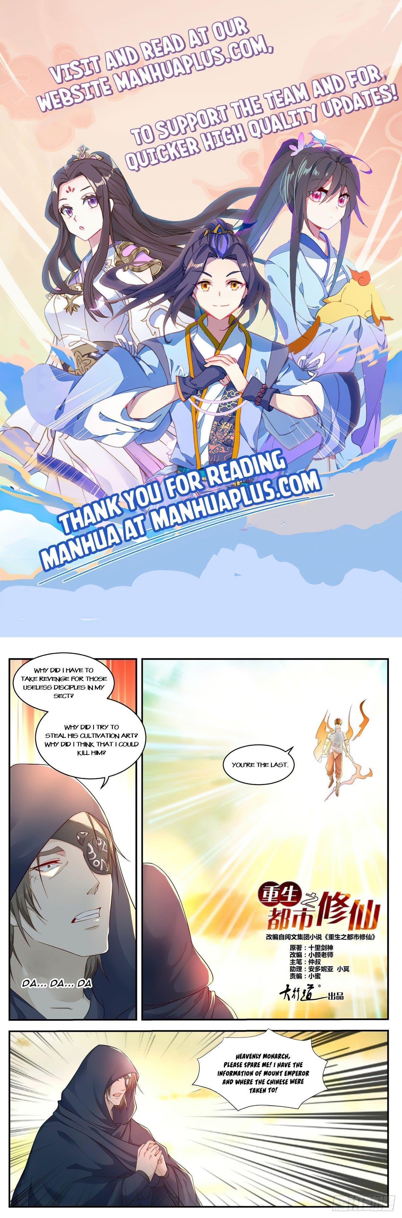 Rebirth of the Urban Immortal Cultivator Chapter 538 - Page 1