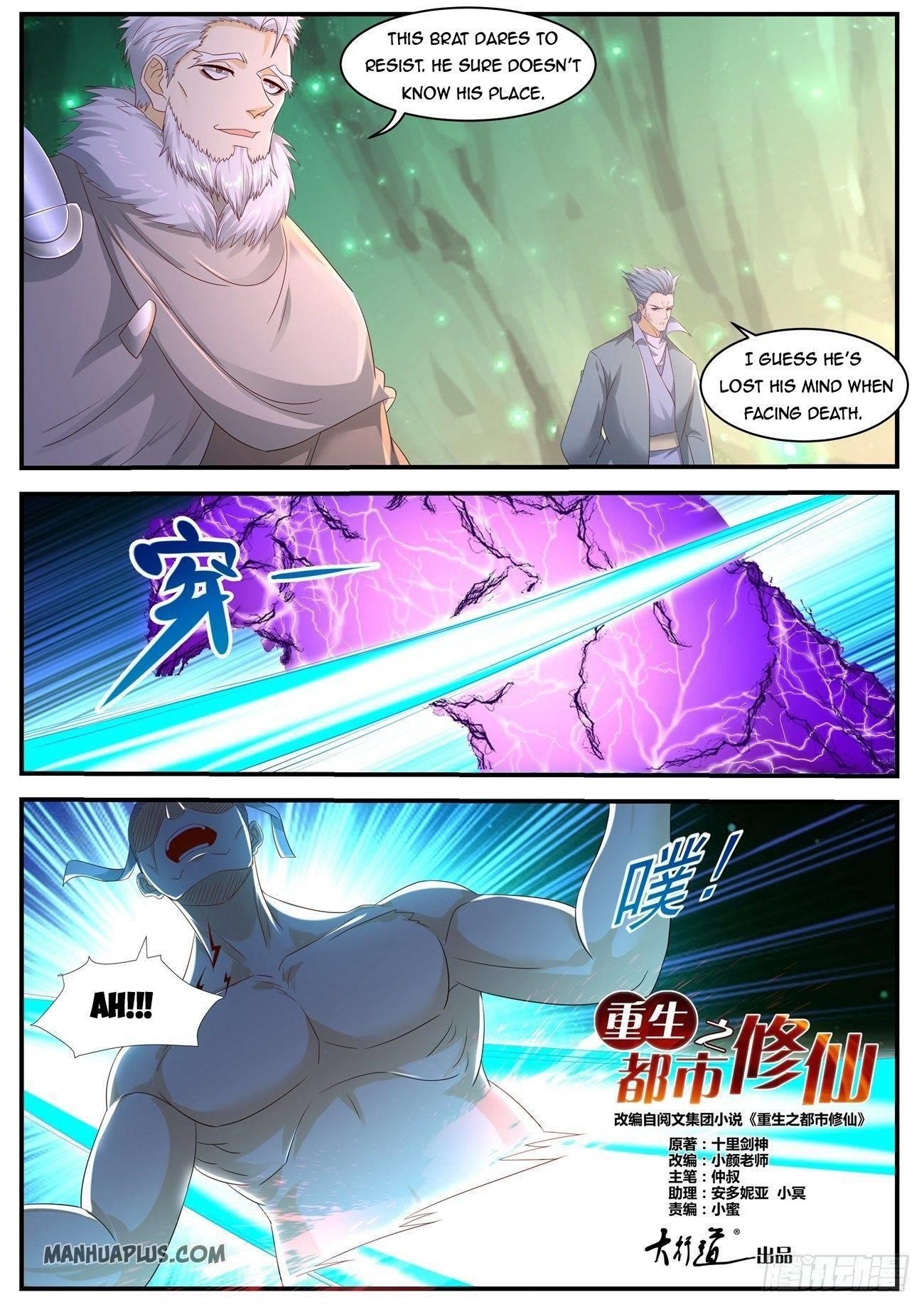 Rebirth of the Urban Immortal Cultivator Chapter 559 - Page 8