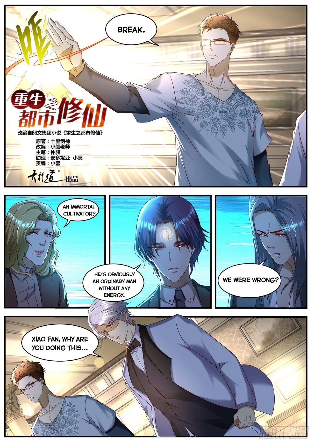 Rebirth of the Urban Immortal Cultivator Chapter 581 - Page 9