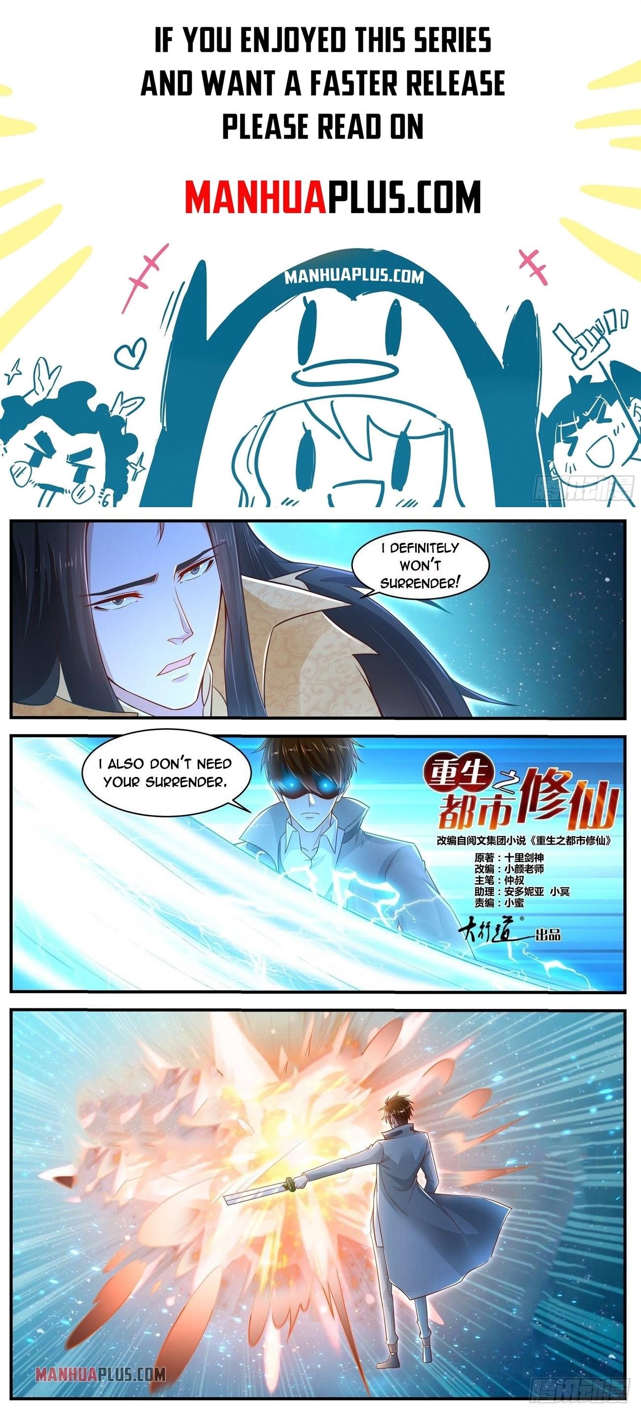 Rebirth of the Urban Immortal Cultivator Chapter 618 - Page 1