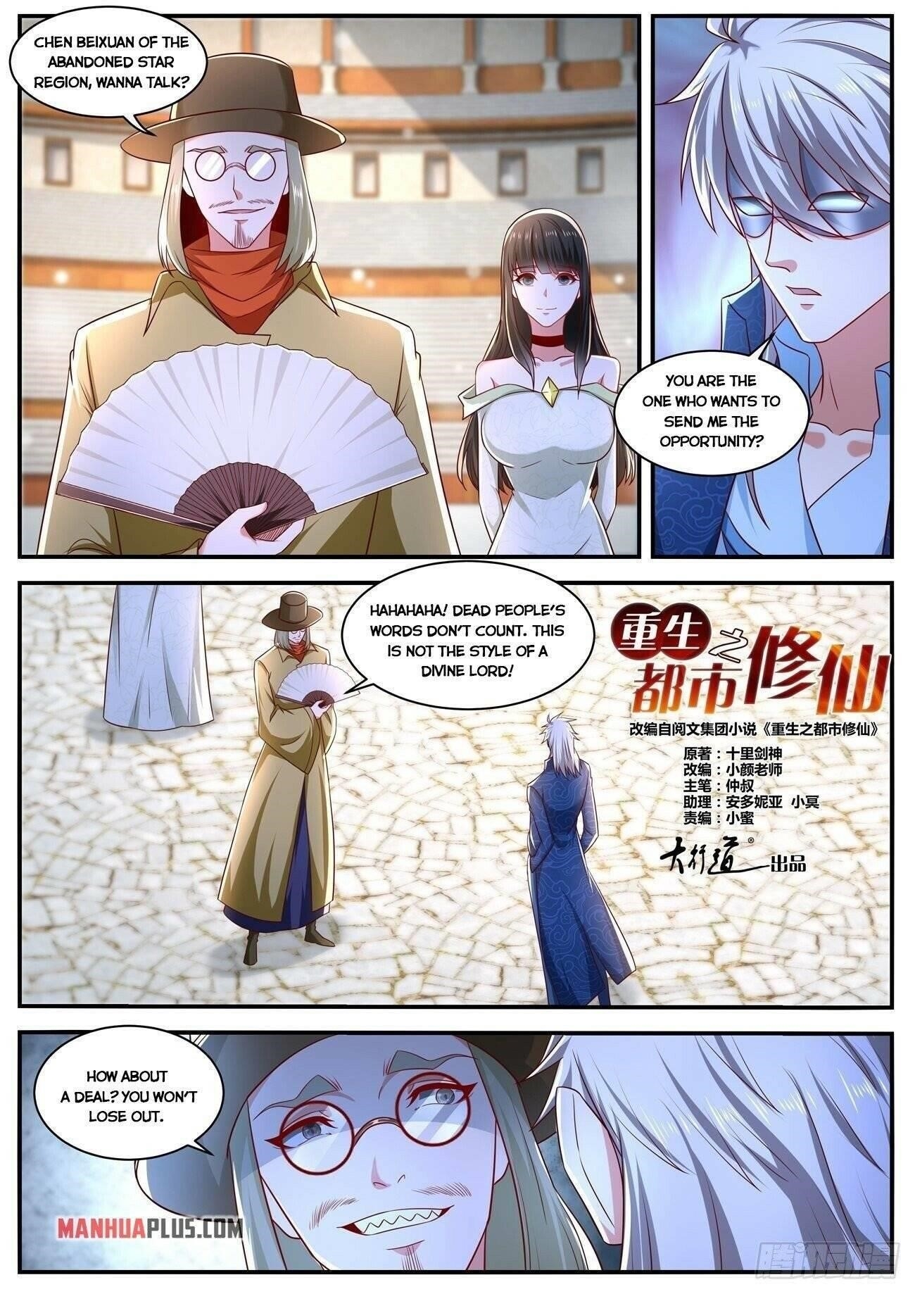 Rebirth of the Urban Immortal Cultivator Chapter 655 - Page 8