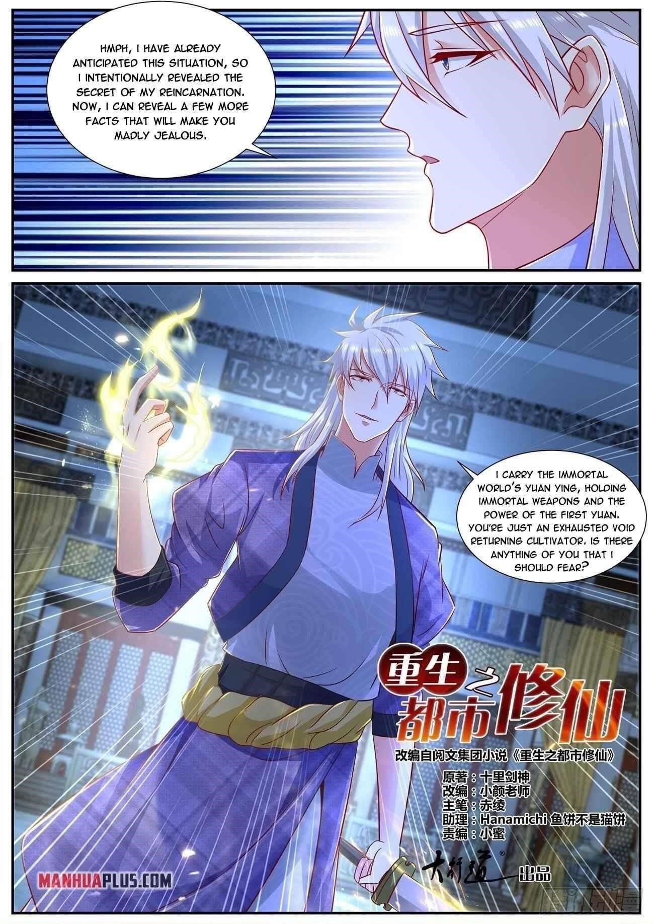 Rebirth of the Urban Immortal Cultivator Chapter 670 - Page 12