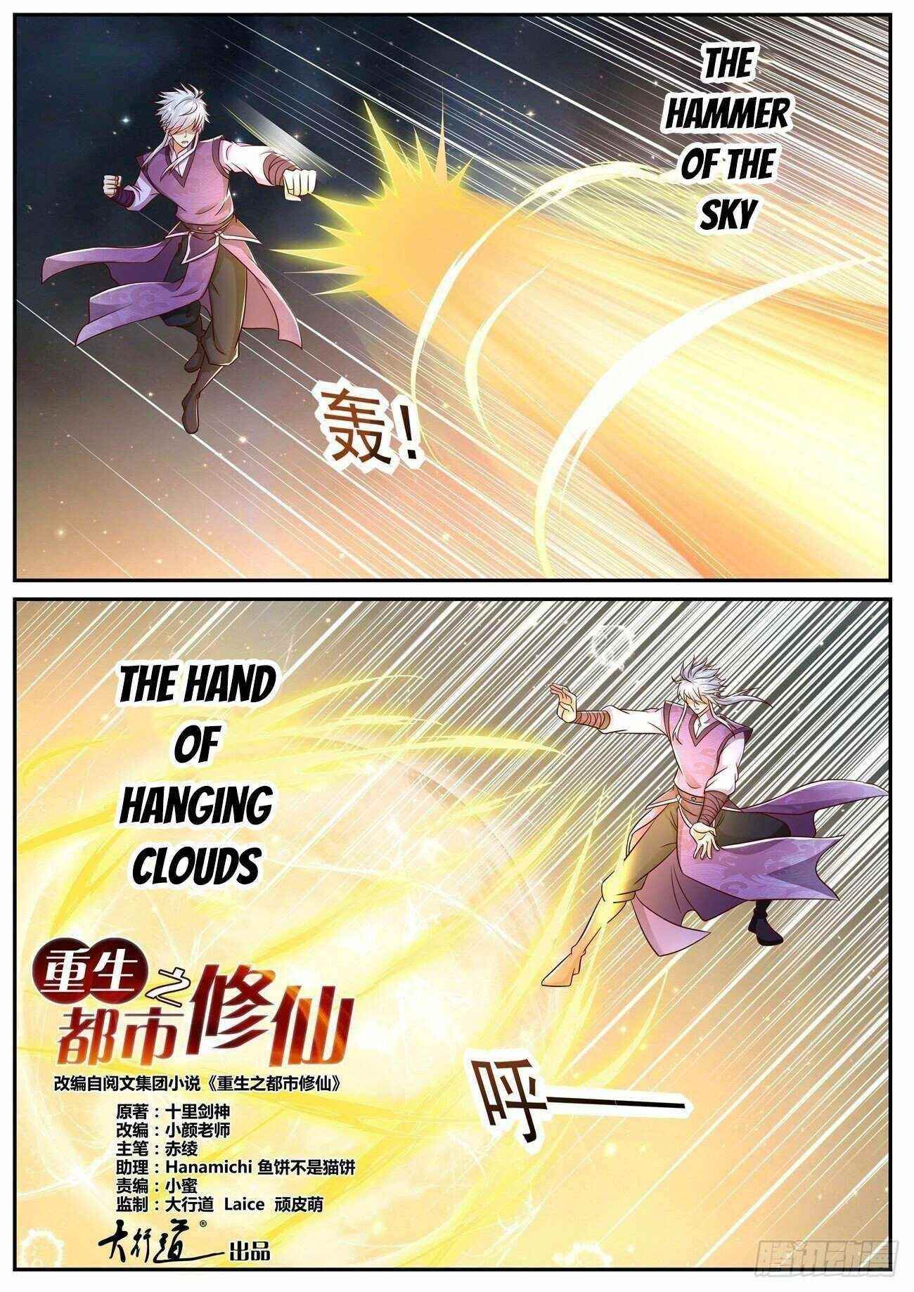 Rebirth of the Urban Immortal Cultivator Chapter 751 - Page 2