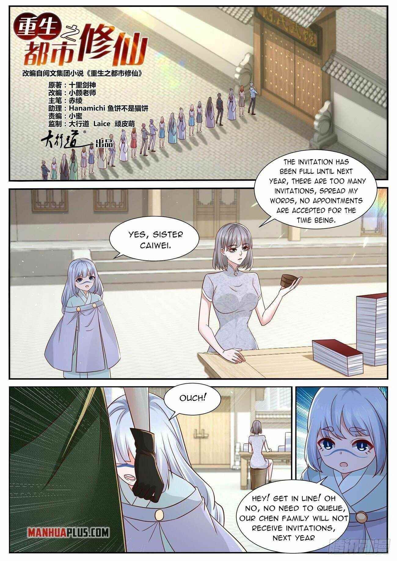 Rebirth of the Urban Immortal Cultivator Chapter 814 - Page 1