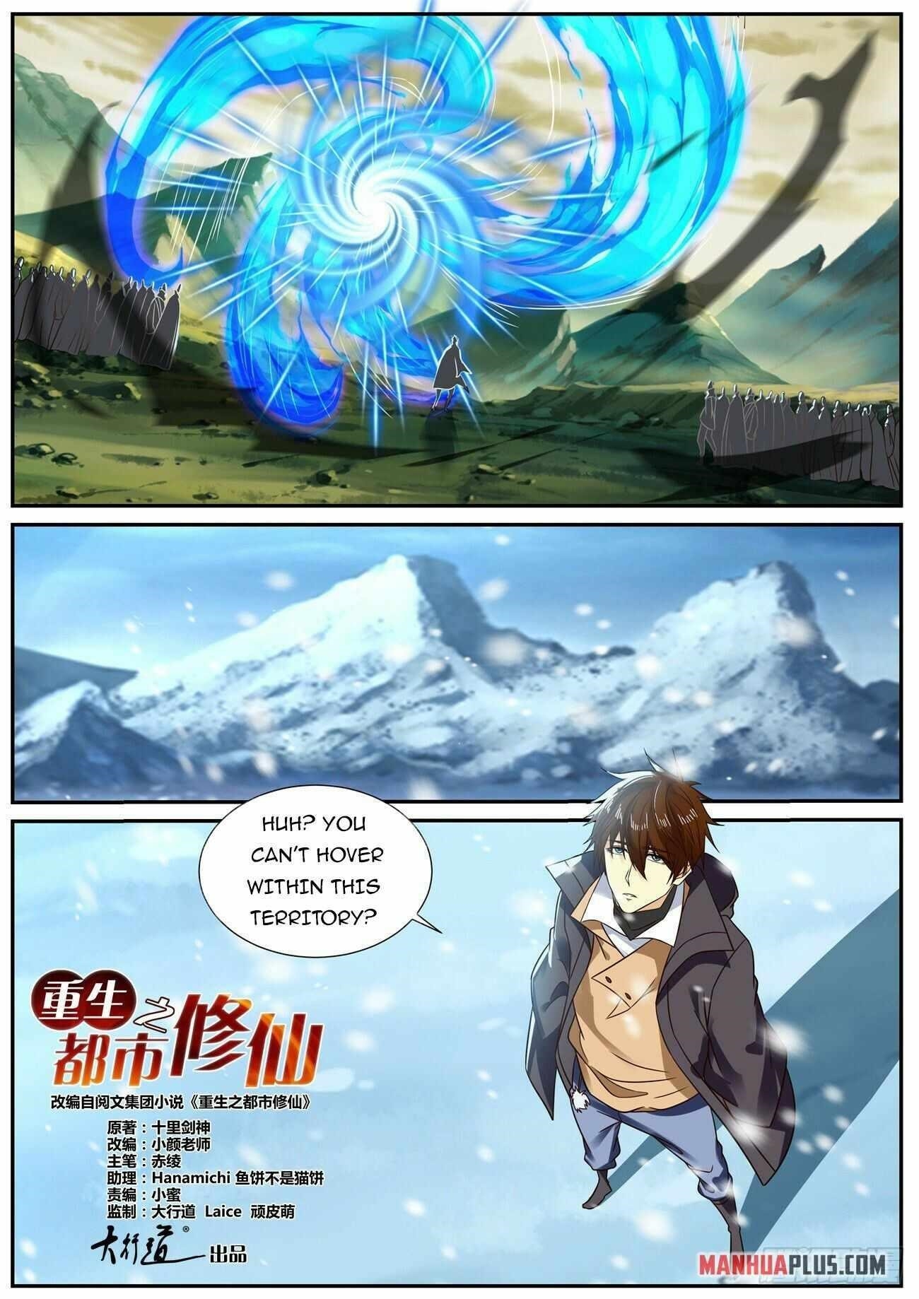Rebirth of the Urban Immortal Cultivator Chapter 883 - Page 3