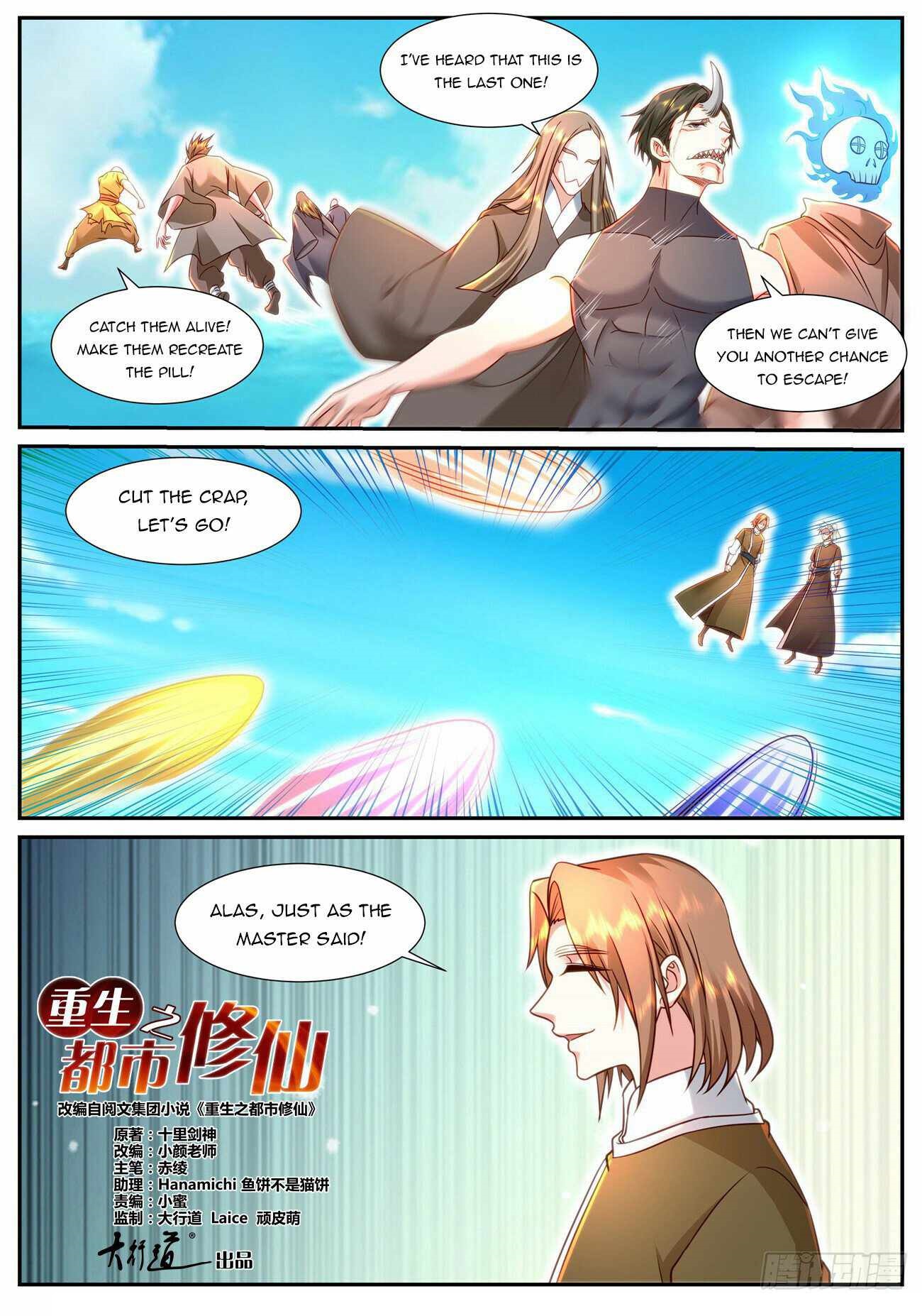Rebirth of the Urban Immortal Cultivator Chapter 900 - Page 4