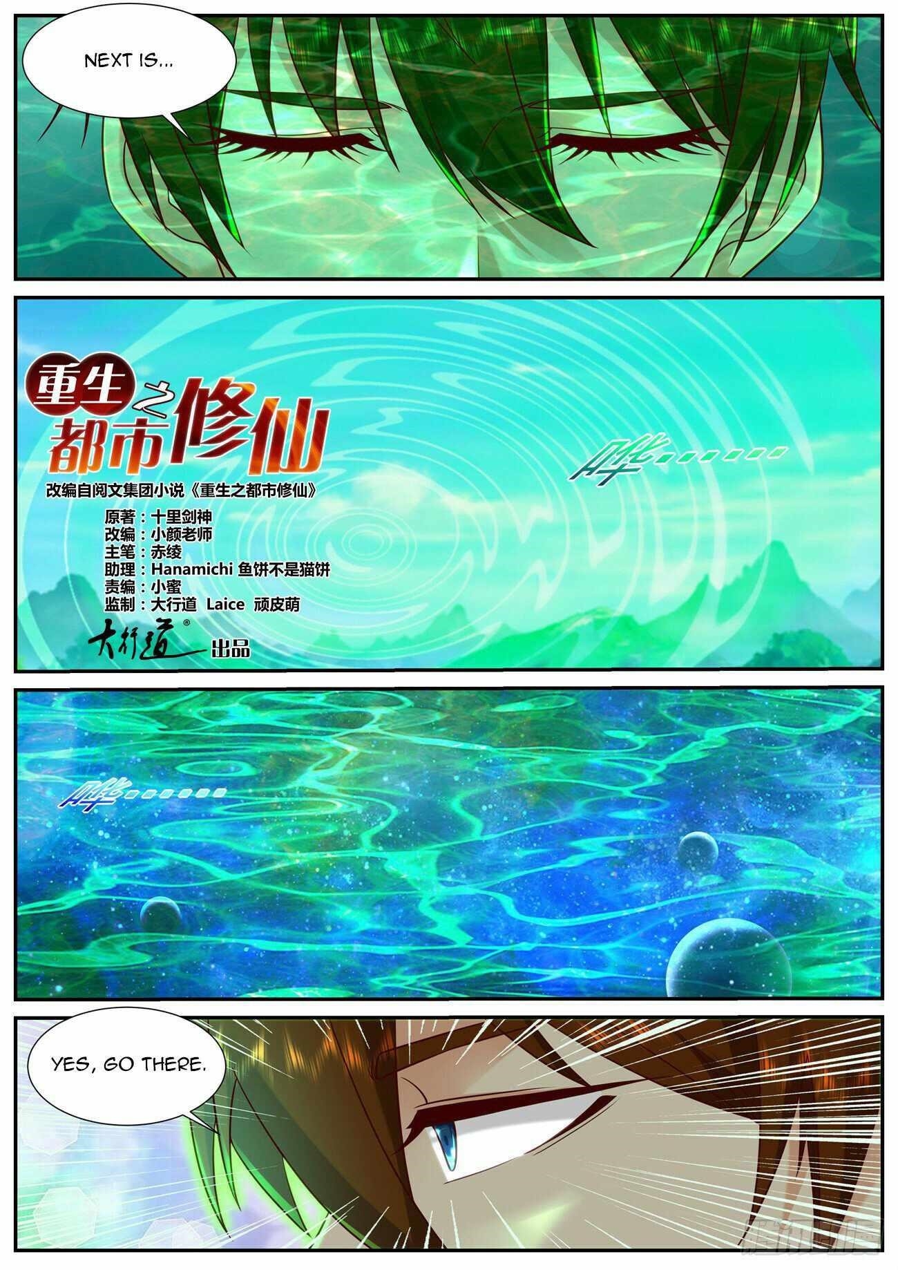 Rebirth of the Urban Immortal Cultivator Chapter 909 - Page 6