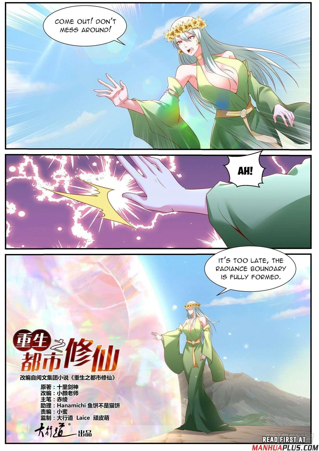 Rebirth of the Urban Immortal Cultivator Chapter 956 - Page 1