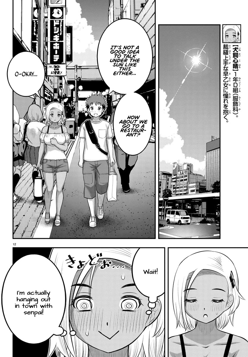 Yankee JK Kuzuhana-chan Chapter 139 - Page 12