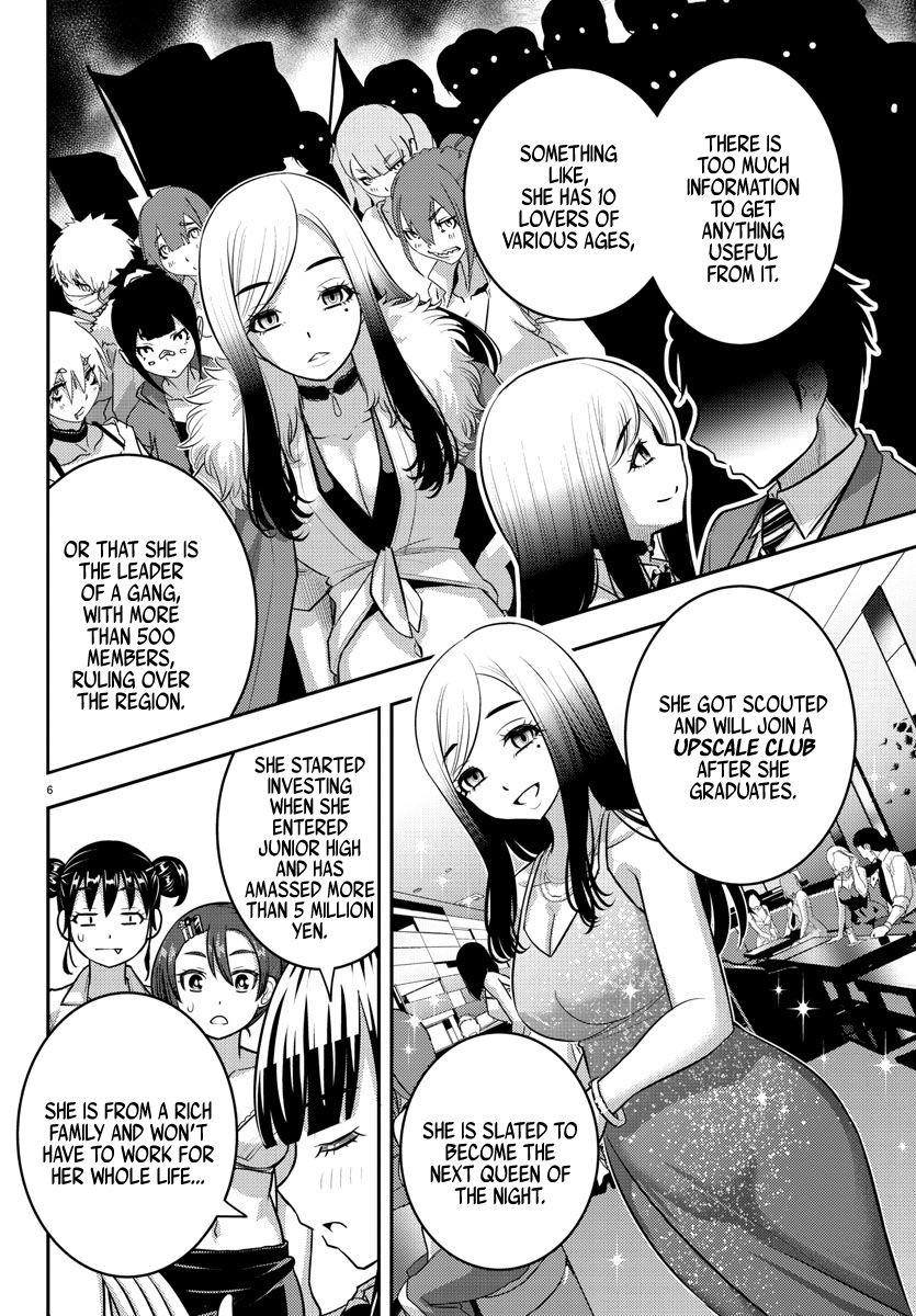 Yankee JK Kuzuhana-chan Chapter 189 - Page 6