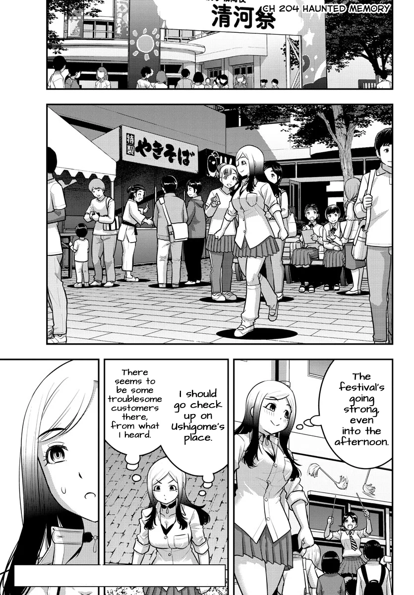 Yankee JK Kuzuhana-chan Chapter 204 - Page 1