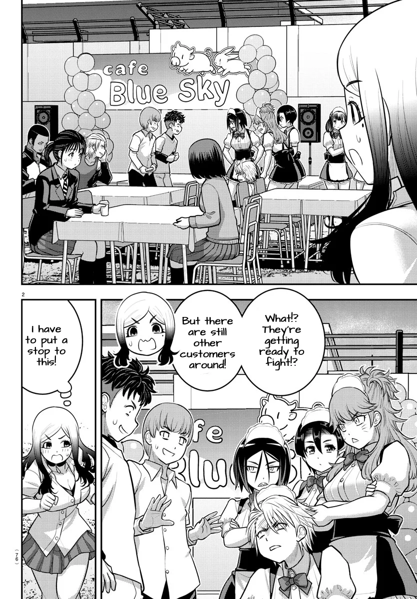 Yankee JK Kuzuhana-chan Chapter 204 - Page 2