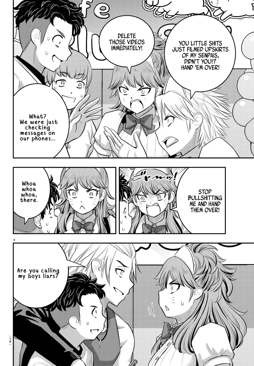 Yankee JK Kuzuhana-chan Chapter 204 - Page 4