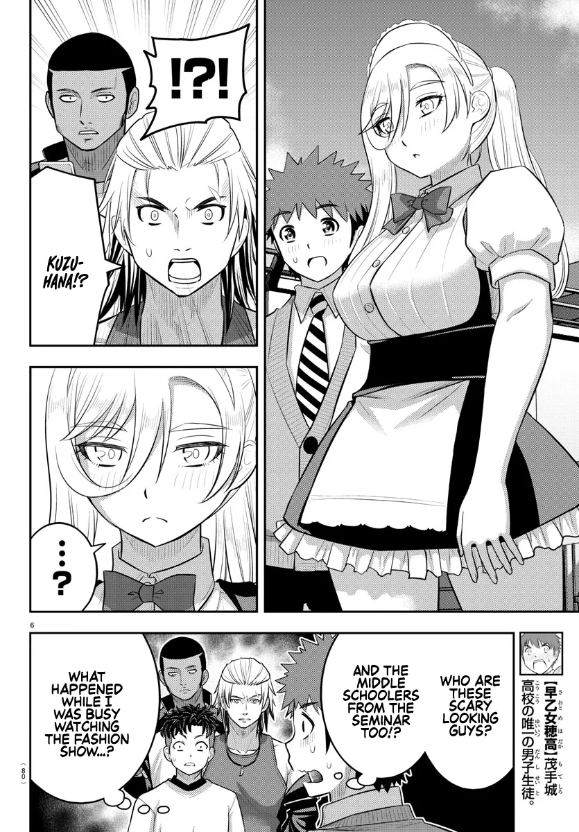 Yankee JK Kuzuhana-chan Chapter 204 - Page 6