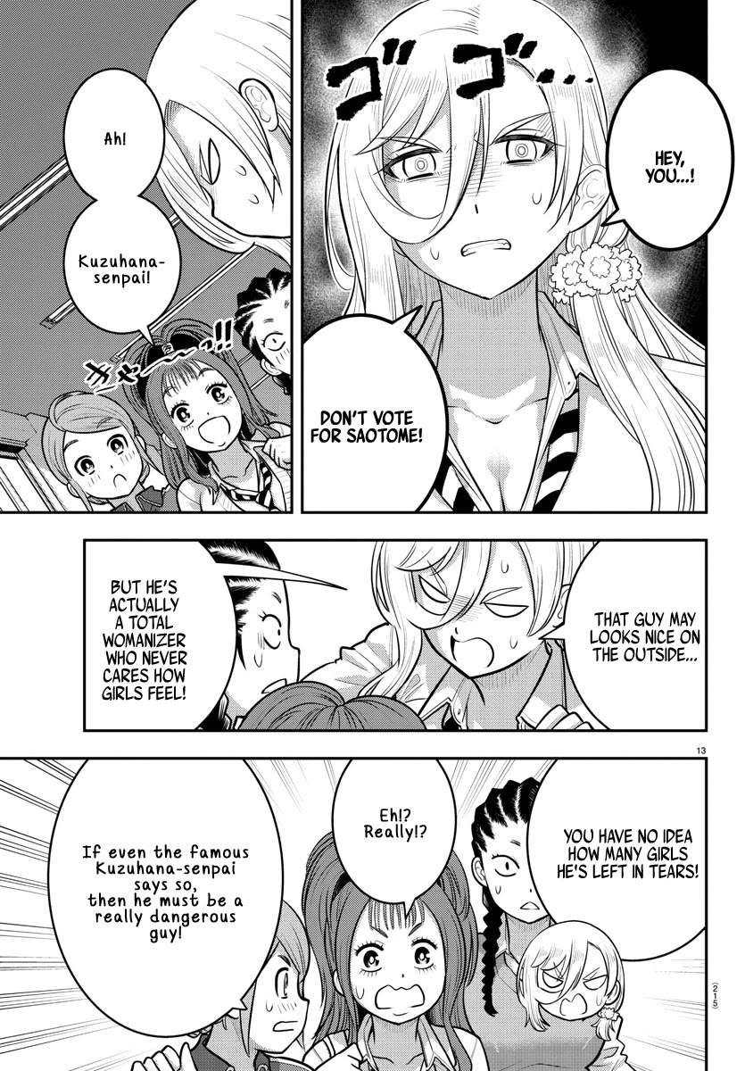 Yankee JK Kuzuhana-chan Chapter 217 - Page 13