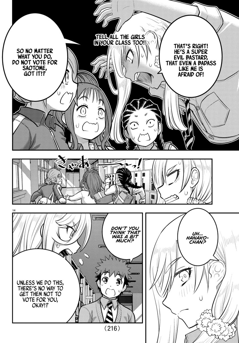 Yankee JK Kuzuhana-chan Chapter 217 - Page 14