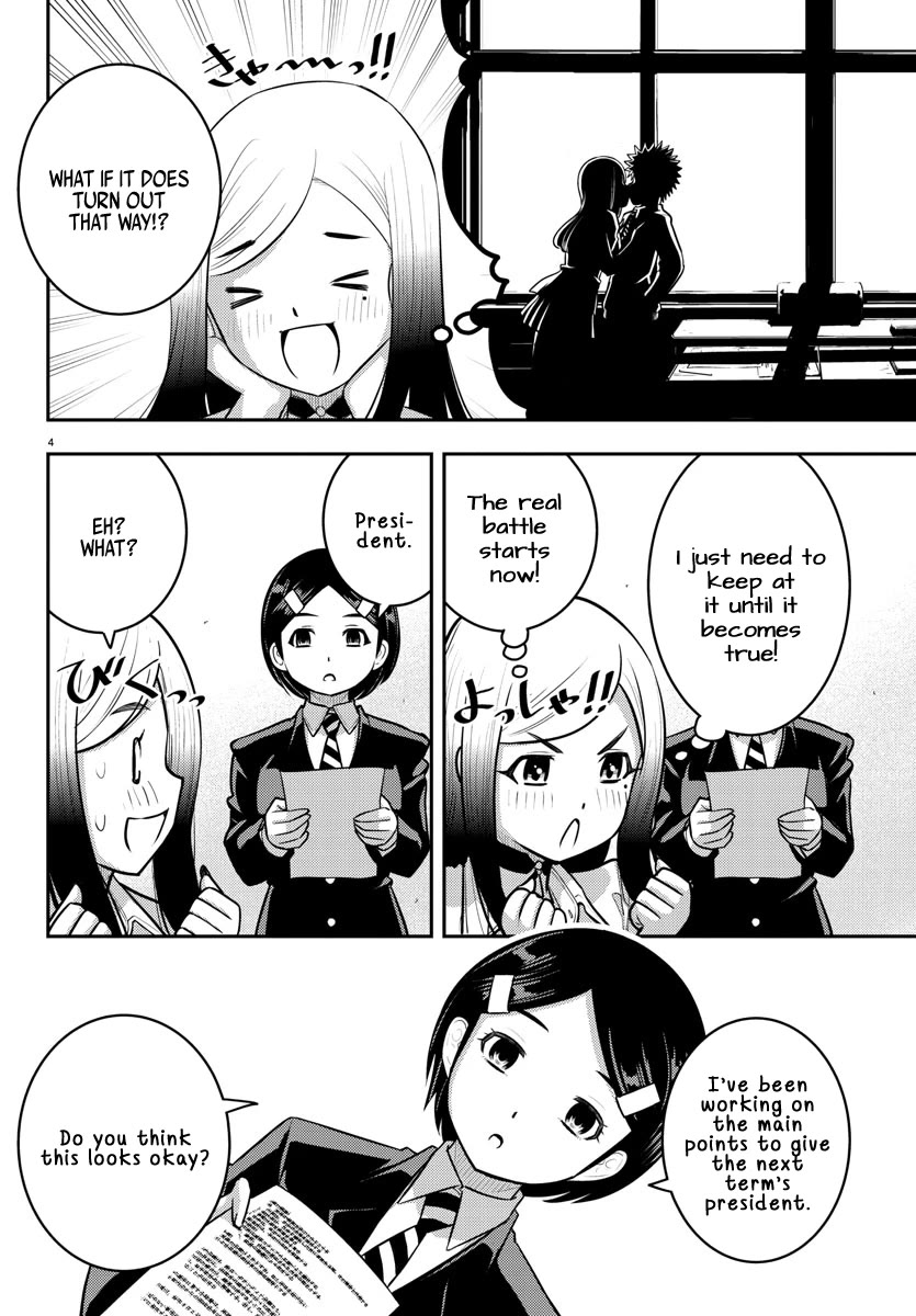 Yankee JK Kuzuhana-chan Chapter 217 - Page 4