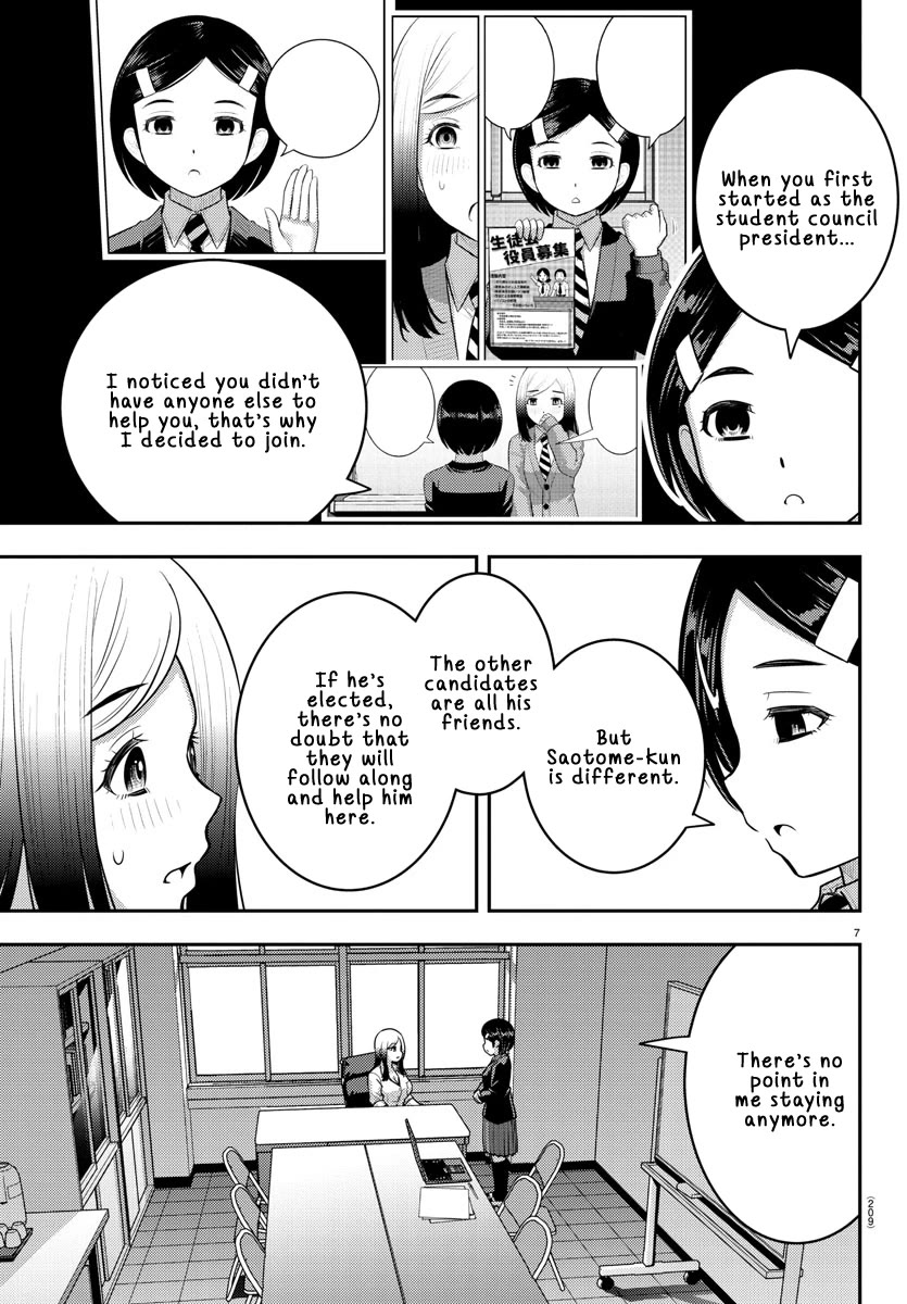 Yankee JK Kuzuhana-chan Chapter 217 - Page 7