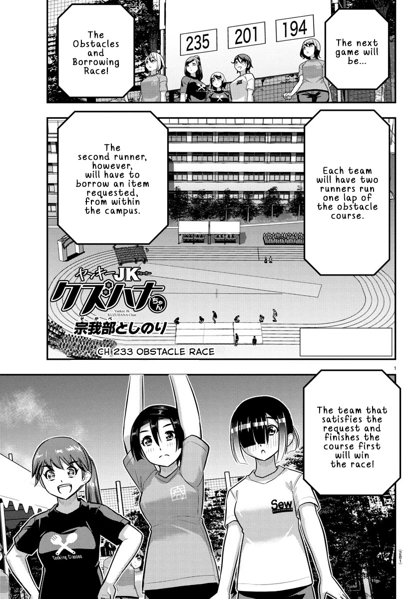 Yankee JK Kuzuhana-chan Chapter 233 - Page 1