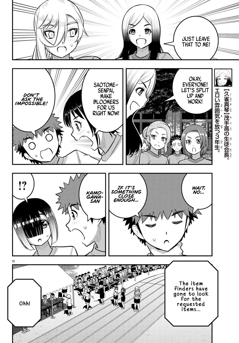 Yankee JK Kuzuhana-chan Chapter 233 - Page 10