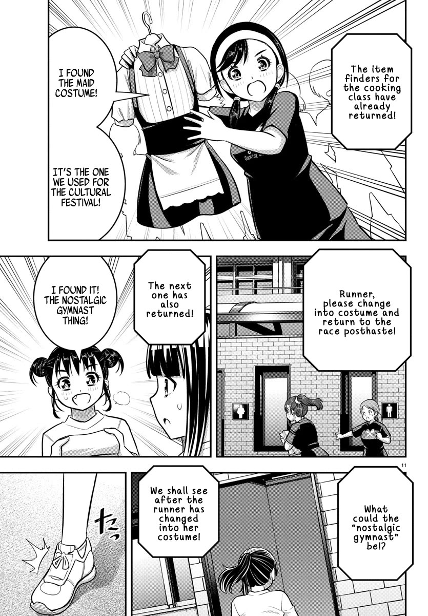 Yankee JK Kuzuhana-chan Chapter 233 - Page 11