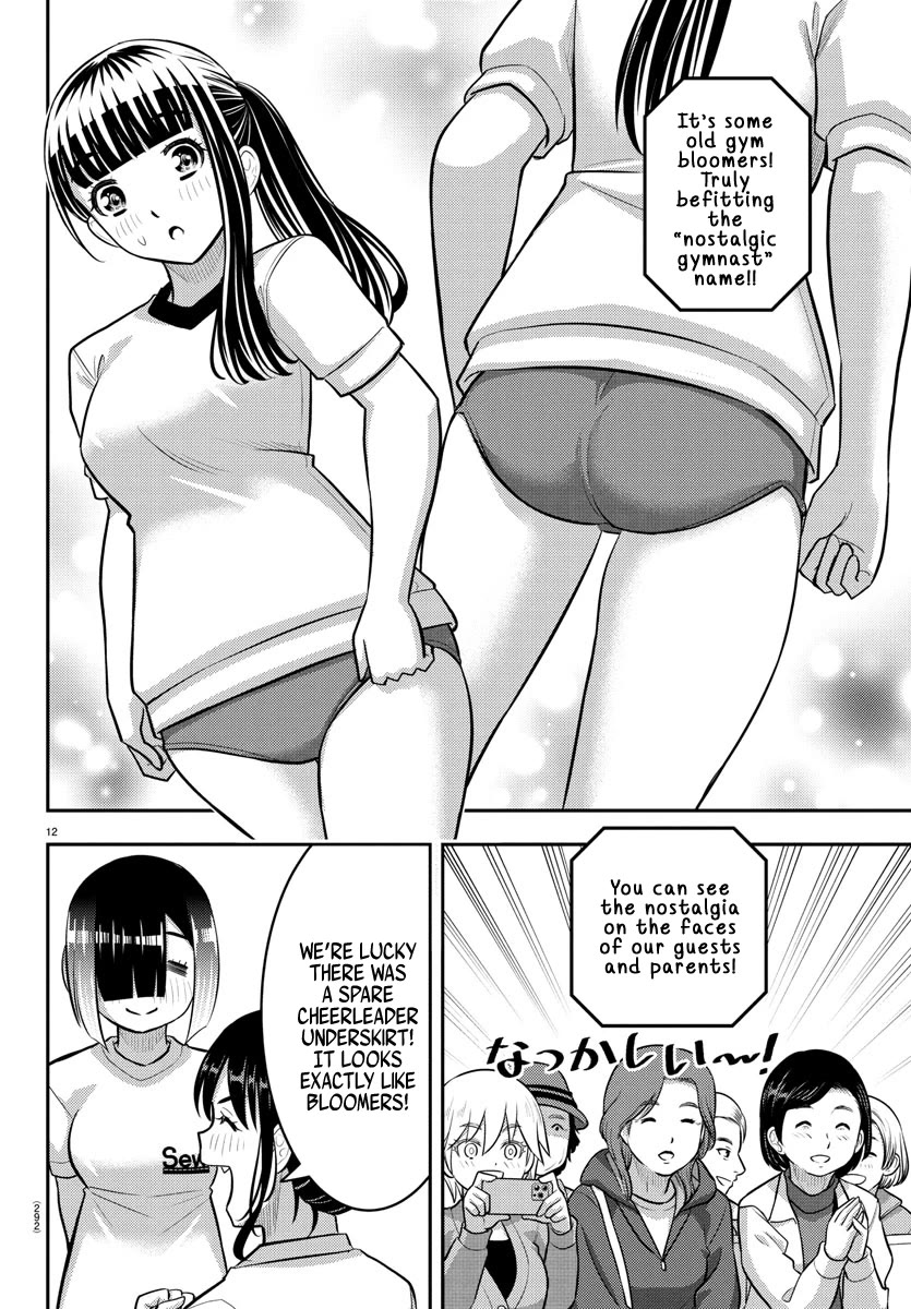 Yankee JK Kuzuhana-chan Chapter 233 - Page 12