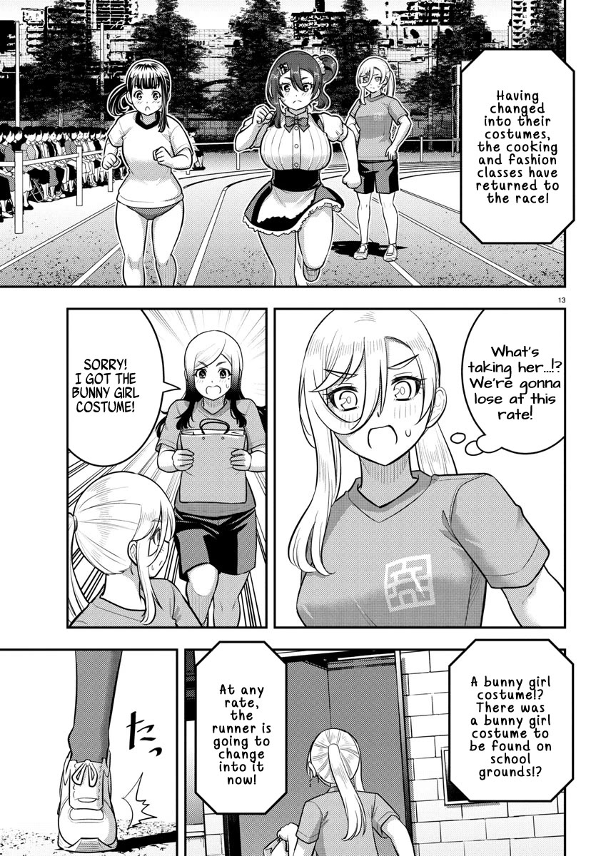 Yankee JK Kuzuhana-chan Chapter 233 - Page 13