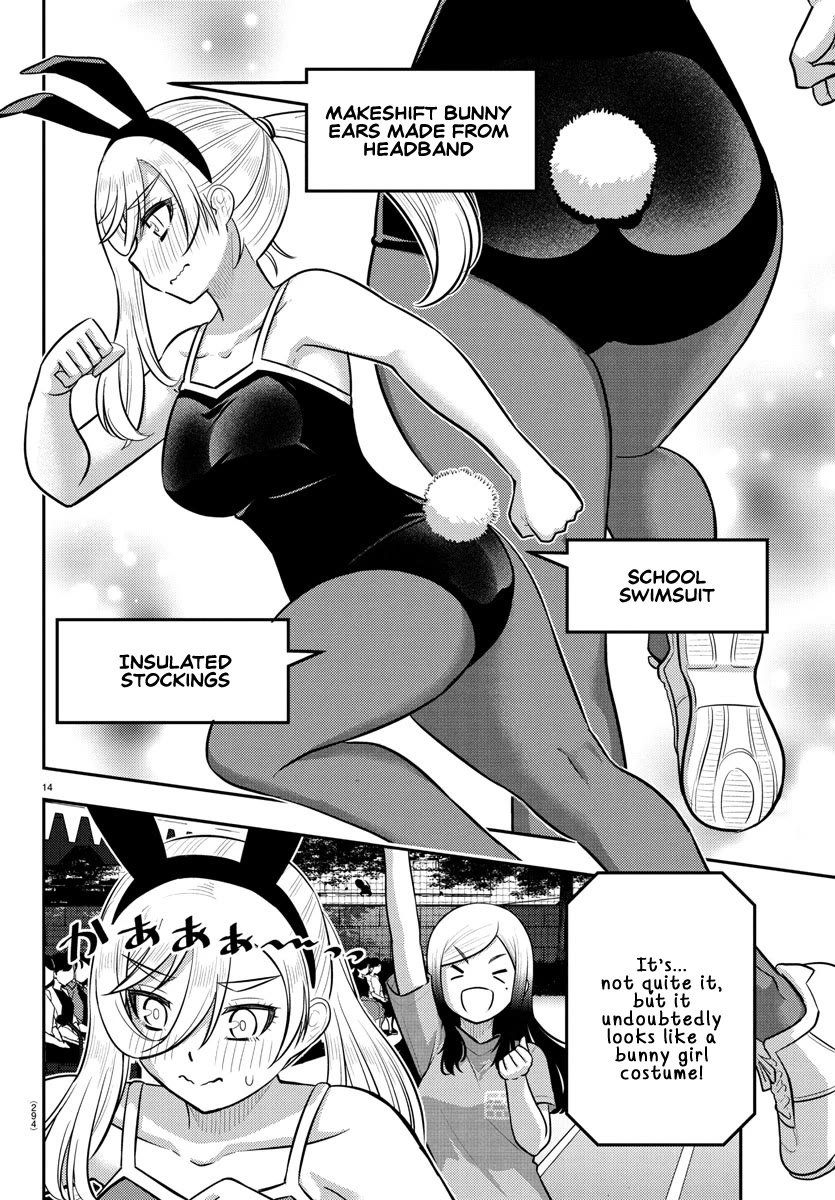 Yankee JK Kuzuhana-chan Chapter 233 - Page 14