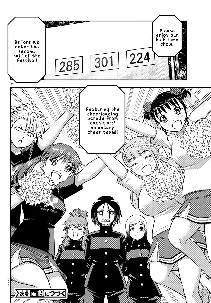 Yankee JK Kuzuhana-chan Chapter 233 - Page 20