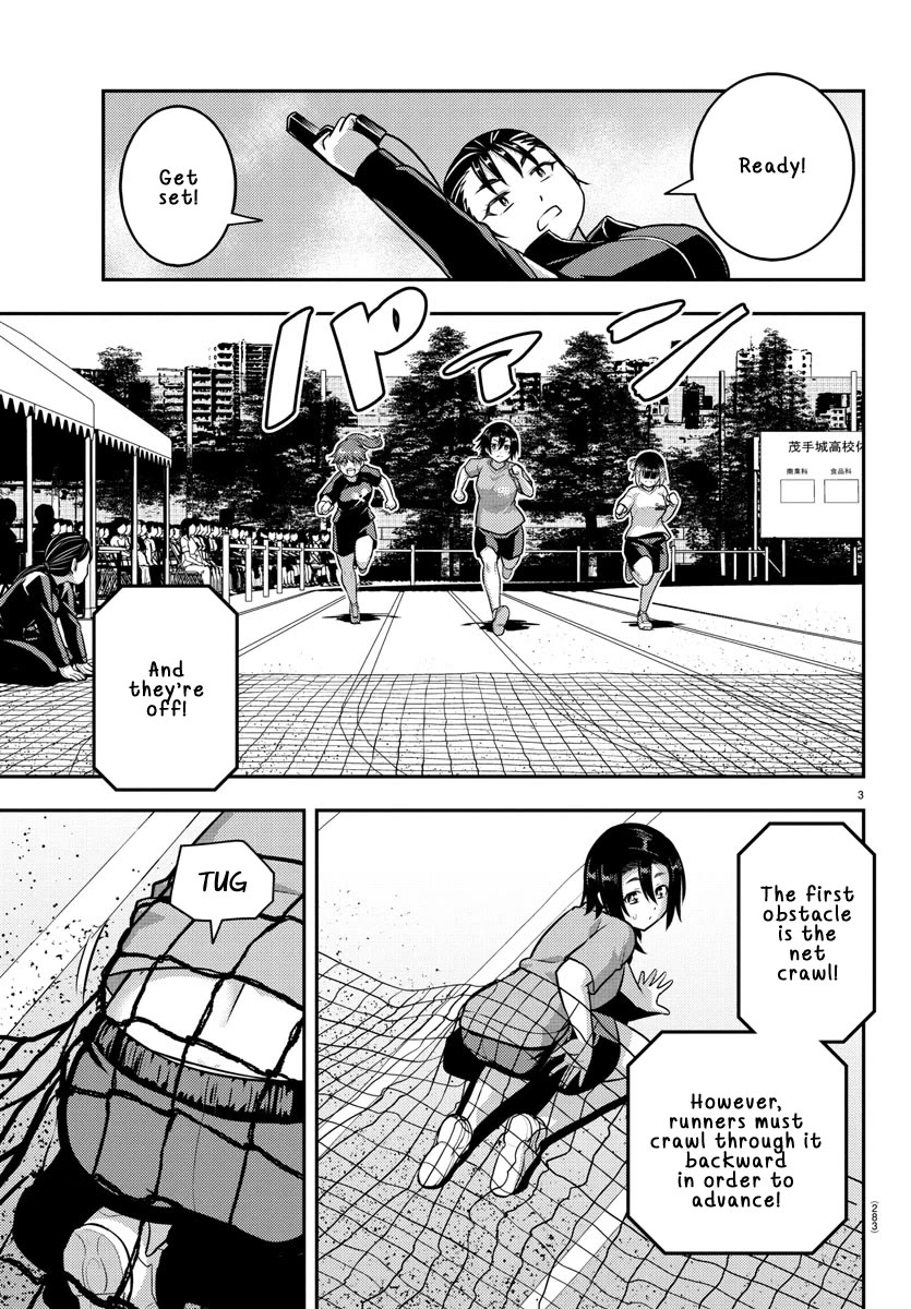 Yankee JK Kuzuhana-chan Chapter 233 - Page 3
