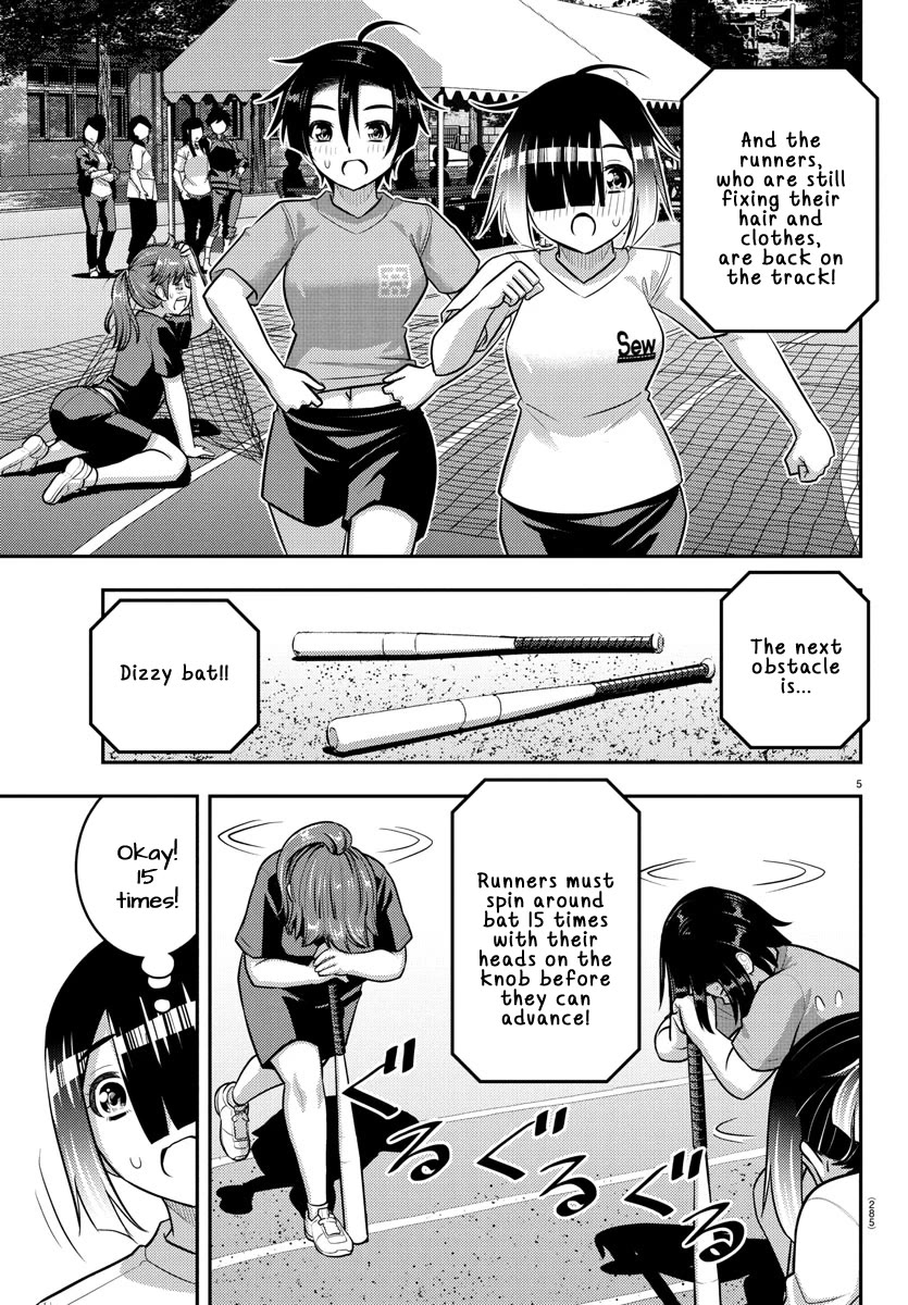 Yankee JK Kuzuhana-chan Chapter 233 - Page 5