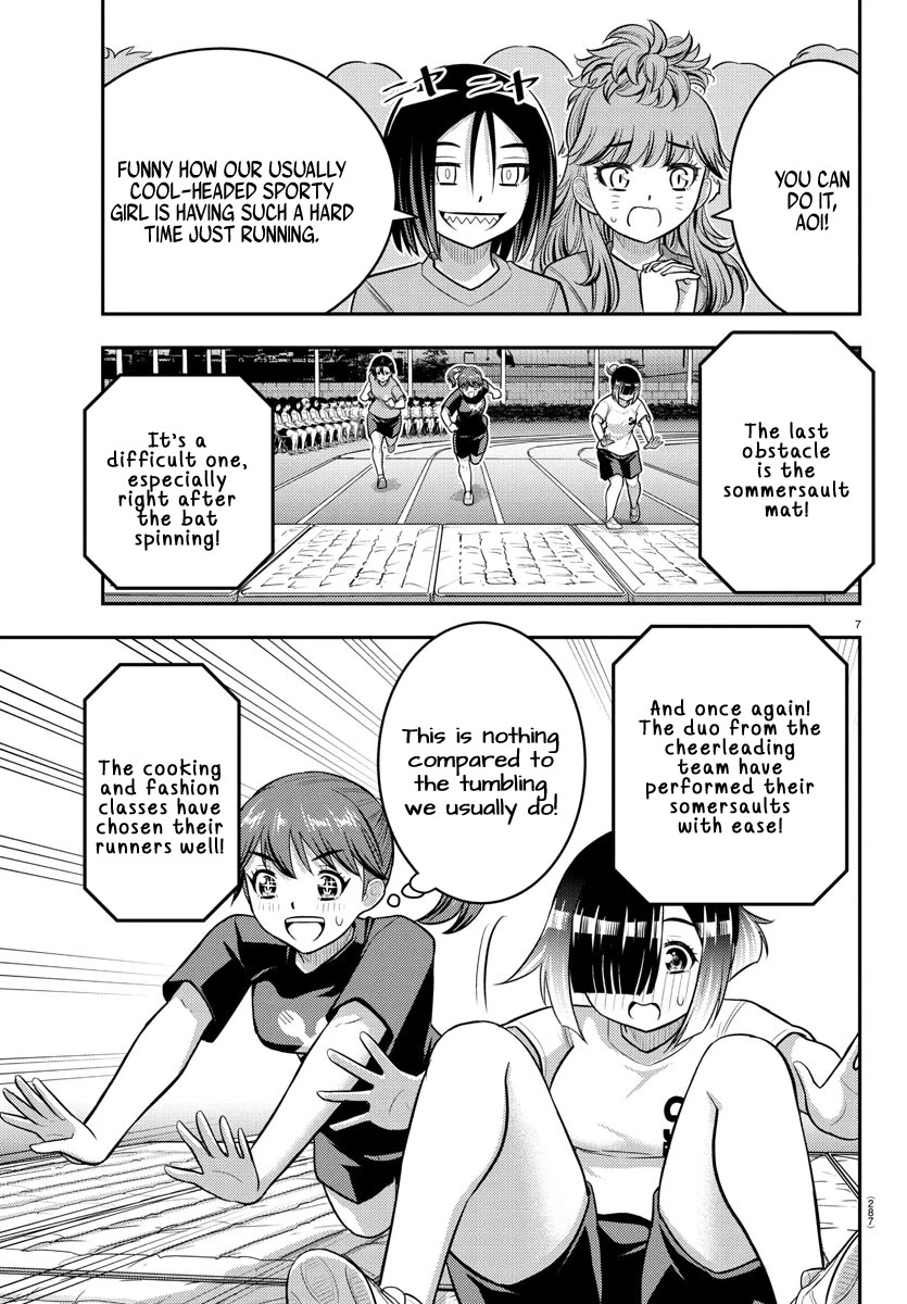 Yankee JK Kuzuhana-chan Chapter 233 - Page 7