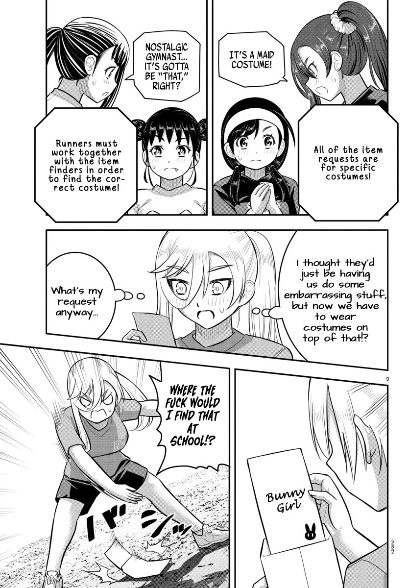 Yankee JK Kuzuhana-chan Chapter 233 - Page 9