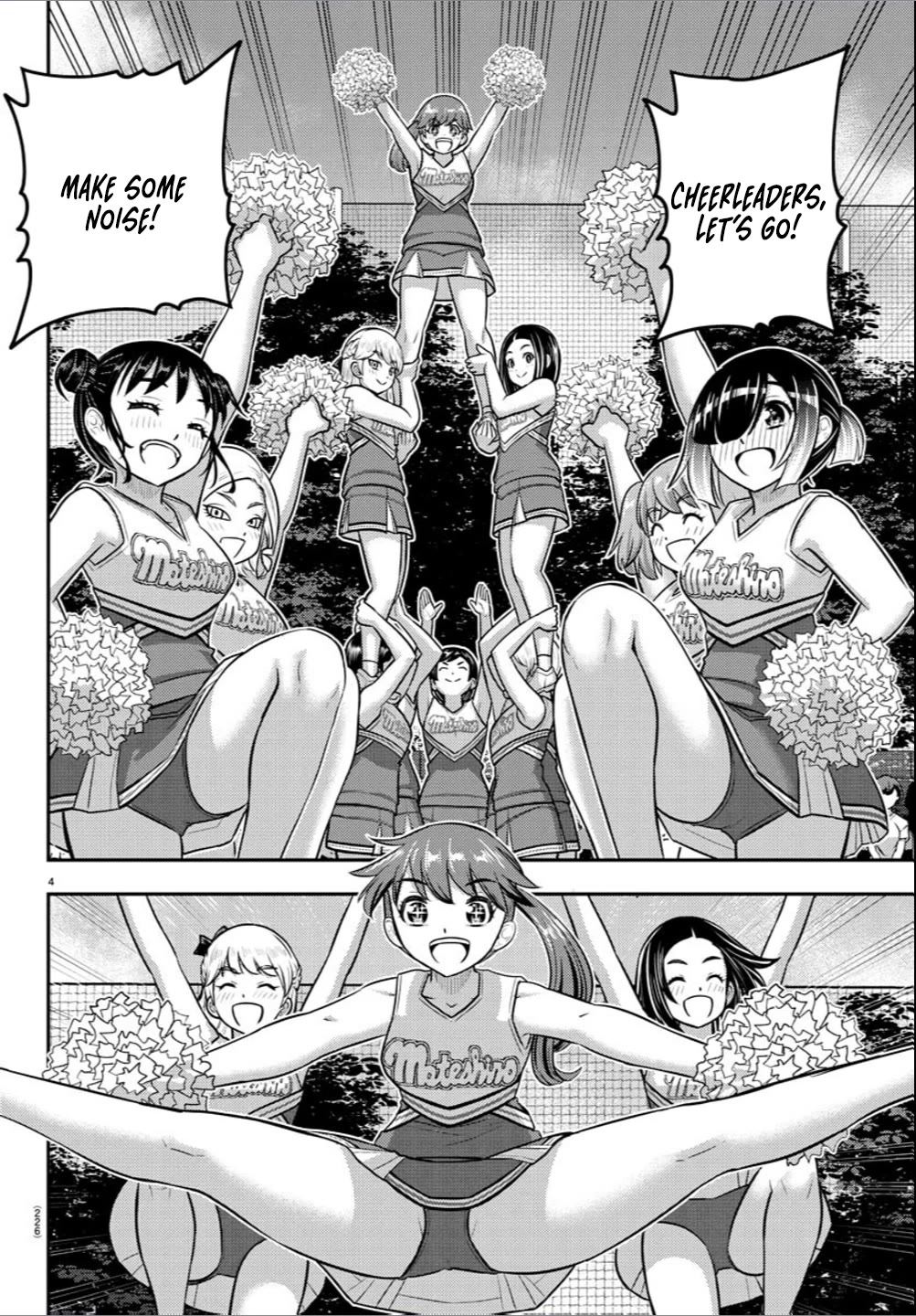 Yankee JK Kuzuhana-chan Chapter 237 - Page 4