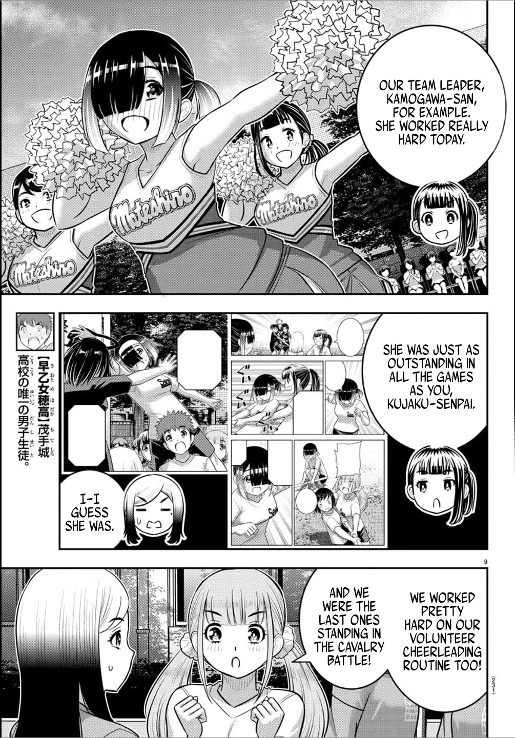Yankee JK Kuzuhana-chan Chapter 237 - Page 9