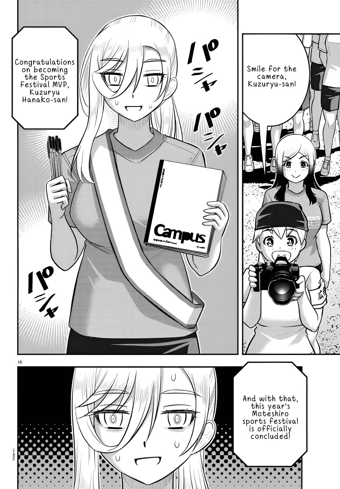Yankee JK Kuzuhana-chan Chapter 238 - Page 10