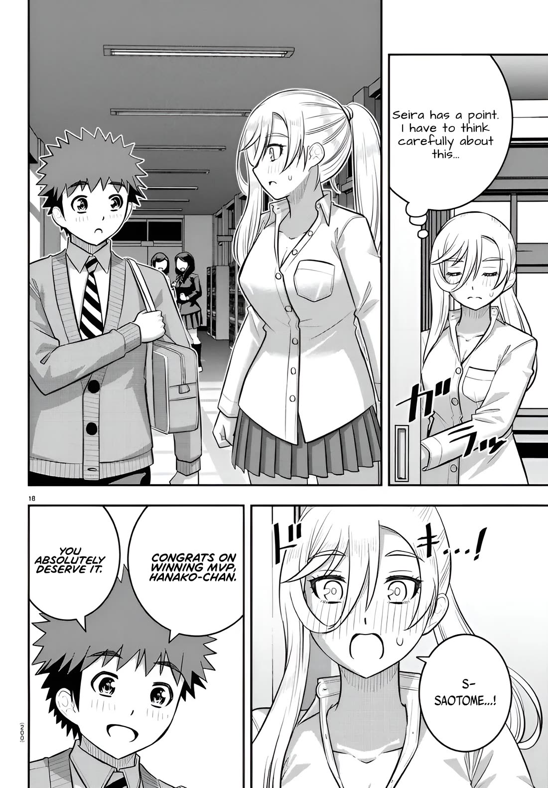 Yankee JK Kuzuhana-chan Chapter 238 - Page 18