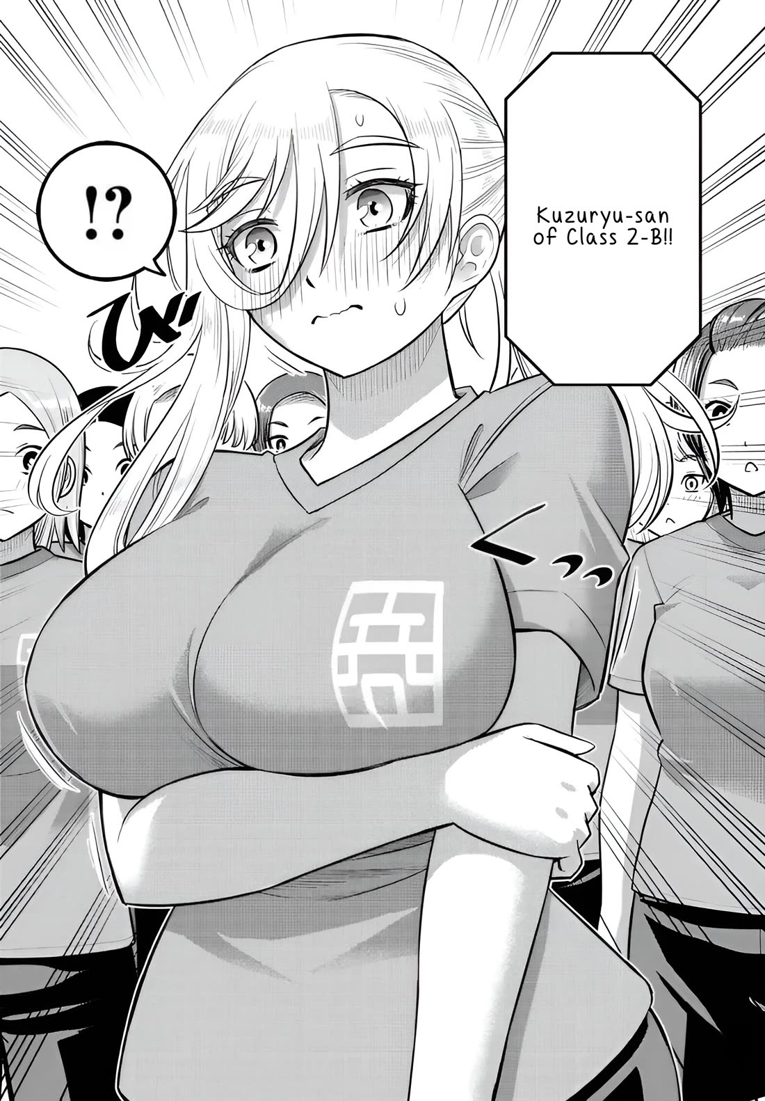 Yankee JK Kuzuhana-chan Chapter 238 - Page 6