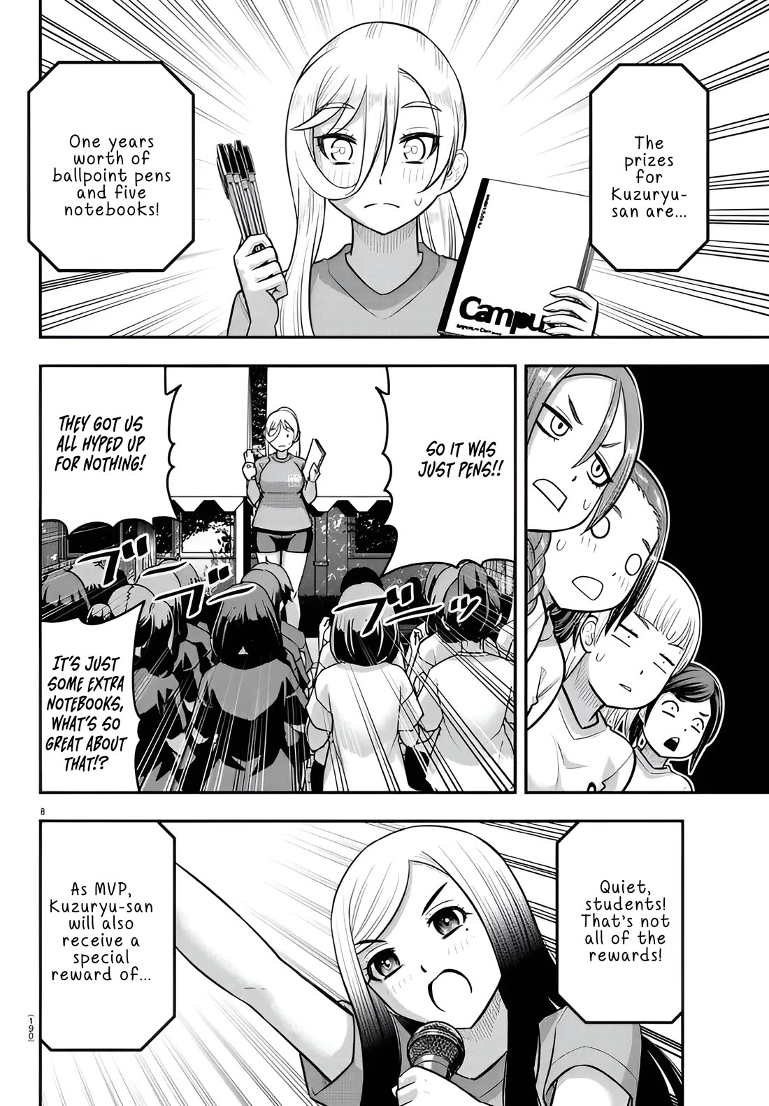 Yankee JK Kuzuhana-chan Chapter 238 - Page 8