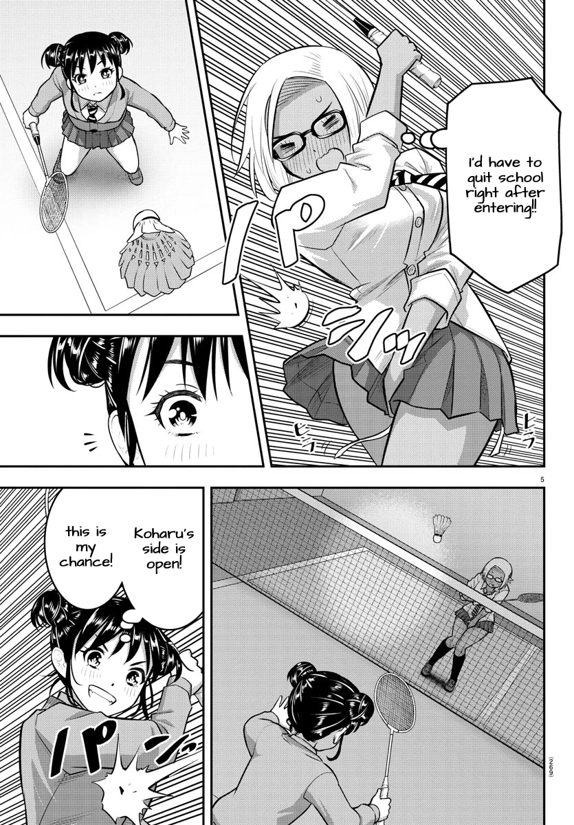 Yankee JK Kuzuhana-chan Chapter 93 - Page 4