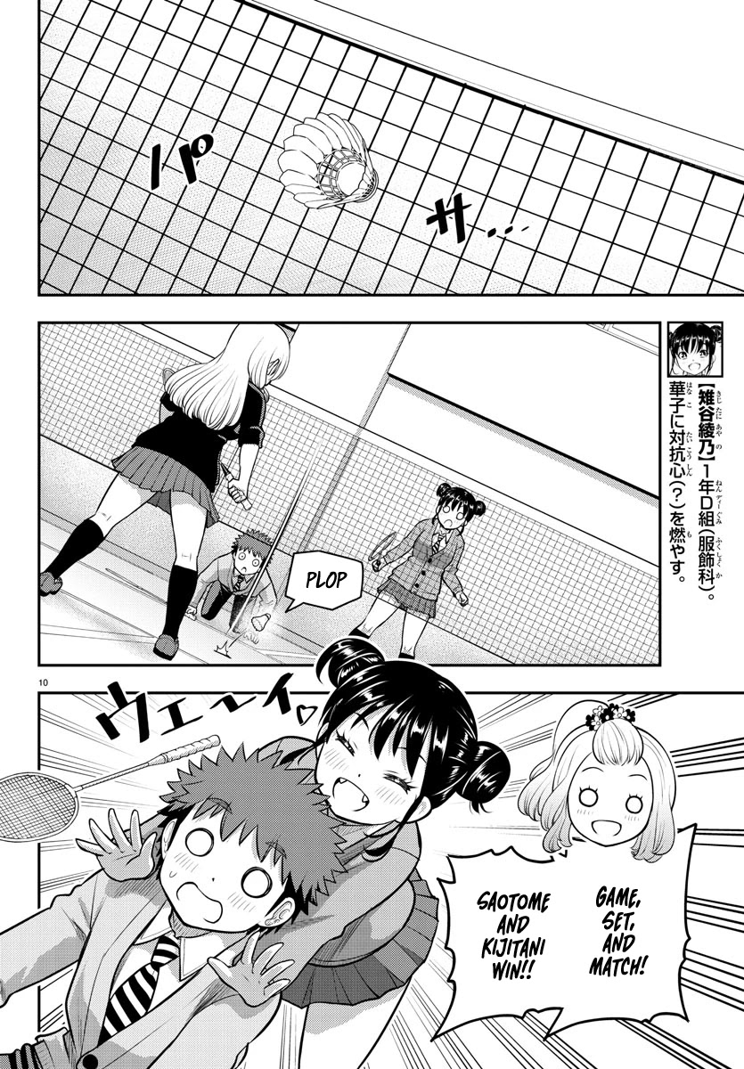 Yankee JK Kuzuhana-chan Chapter 93 - Page 7