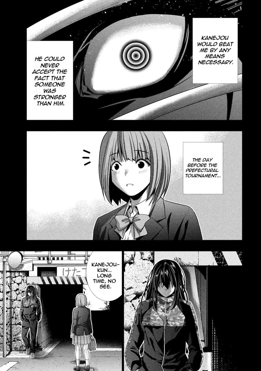 Parallel Paradise Chapter 179 - Page 15