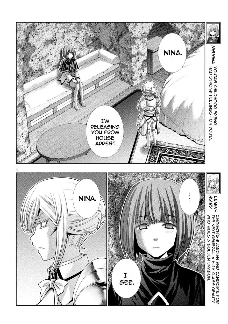 Parallel Paradise Chapter 190 - Page 6