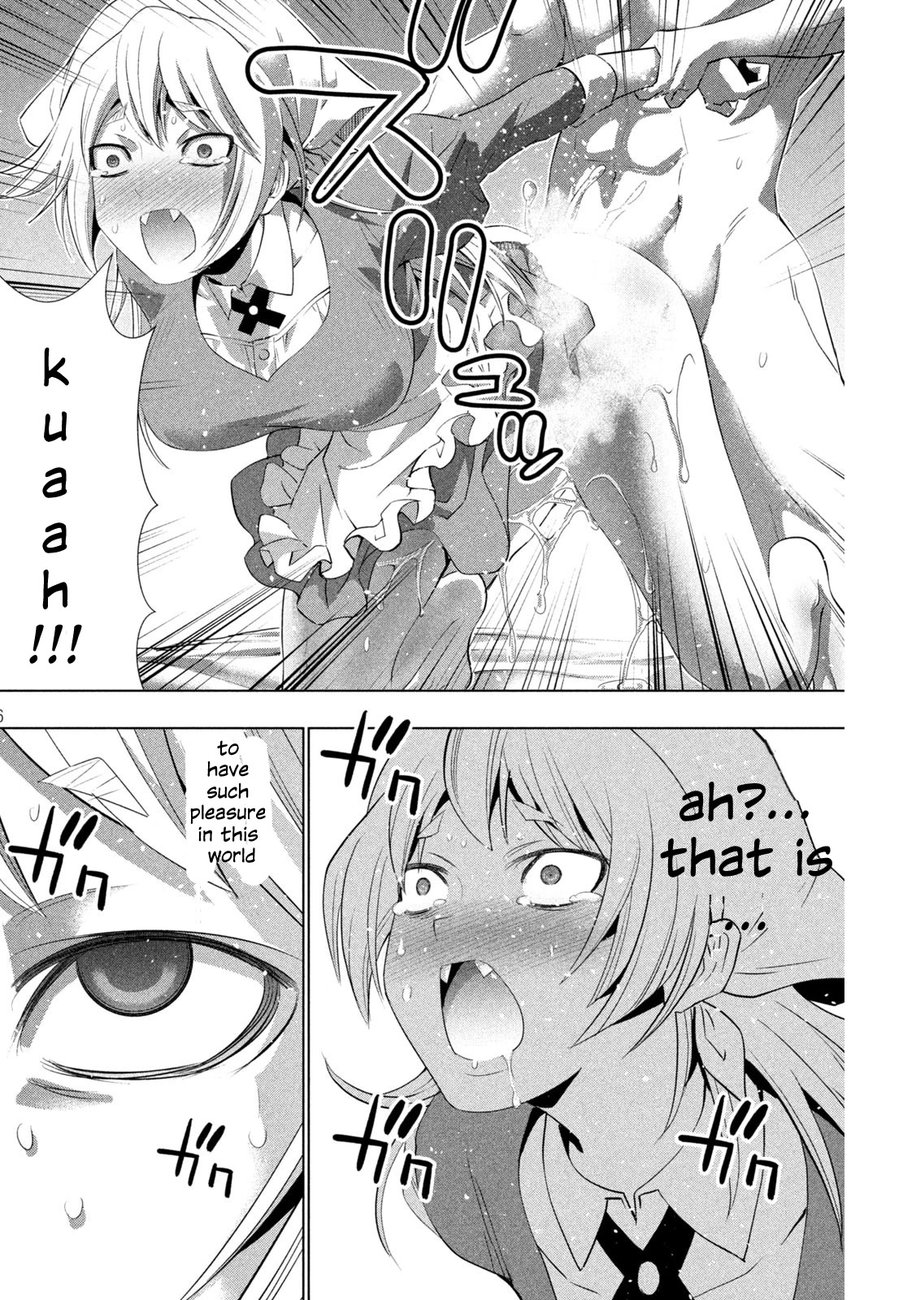 Parallel Paradise Chapter 199 - Page 6